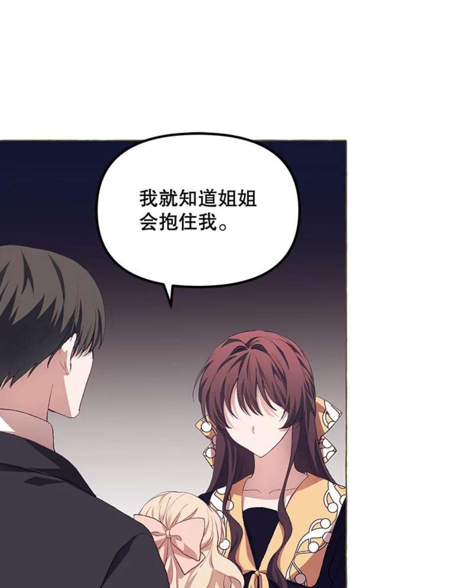 配角时间有限14.离家2个月