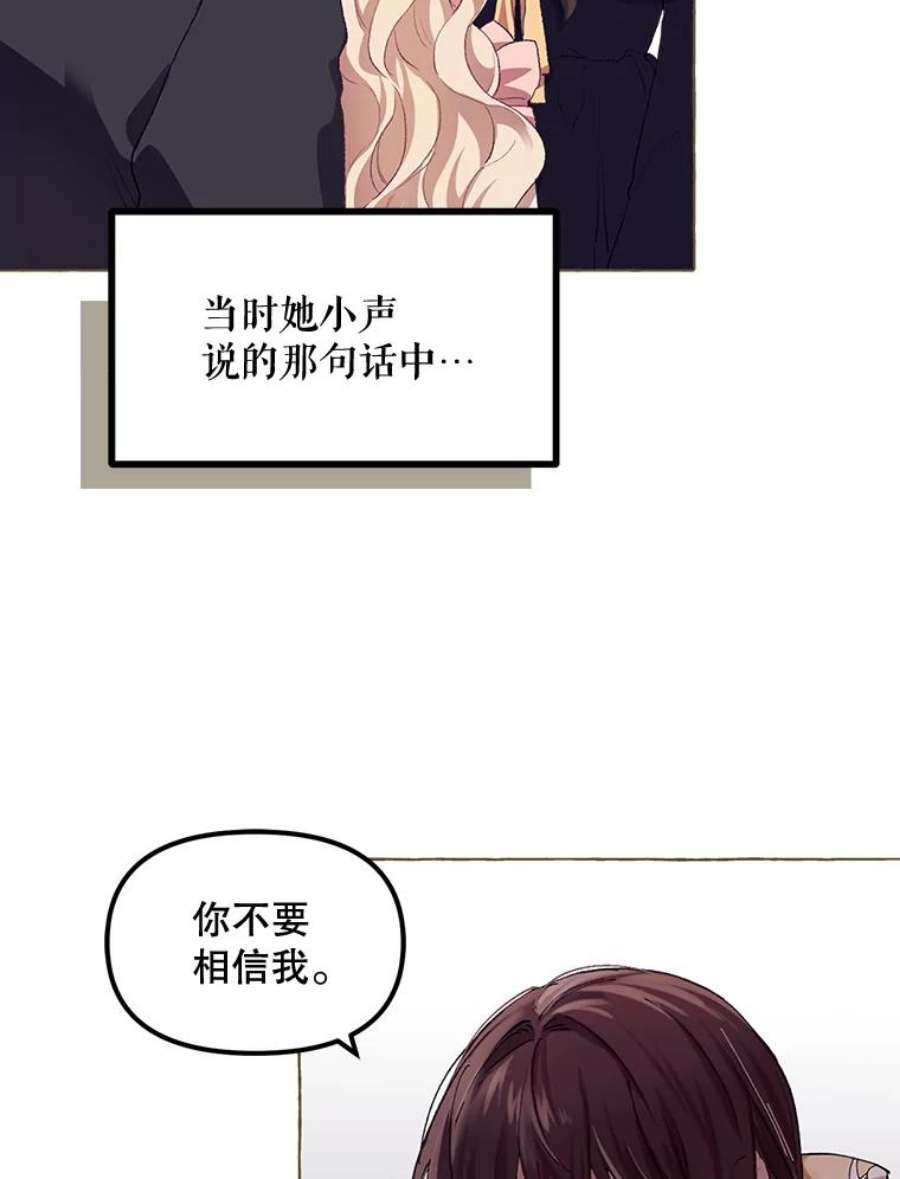 配角时间有限14.离家2个月