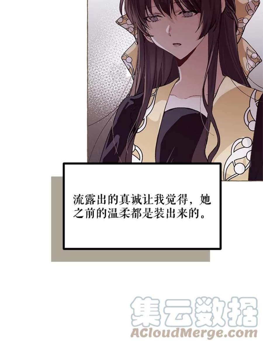 配角时间有限14.离家2个月