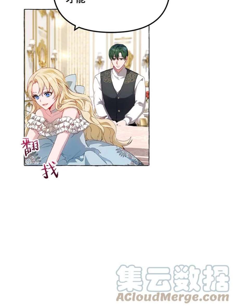 配角时间有限14.离家2个月