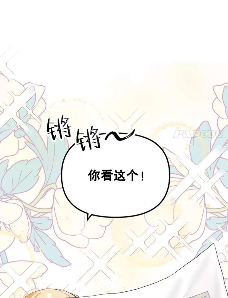 配角时间有限14.离家2个月