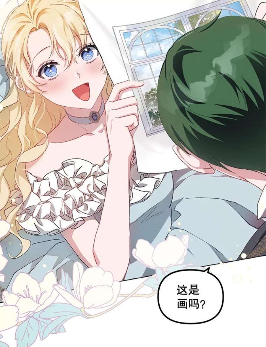 配角时间有限14.离家2个月