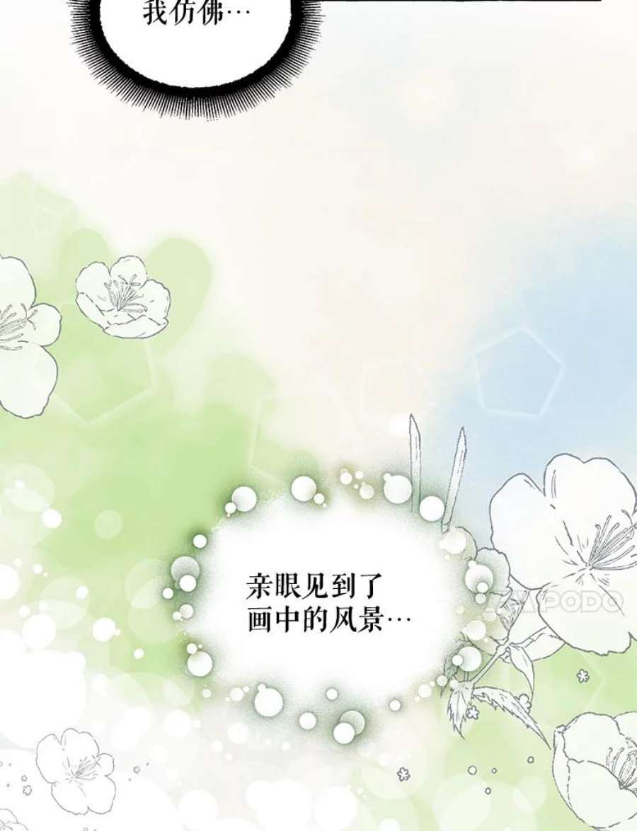 配角时间有限14.离家2个月