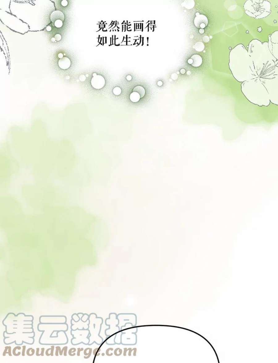 配角时间有限14.离家2个月