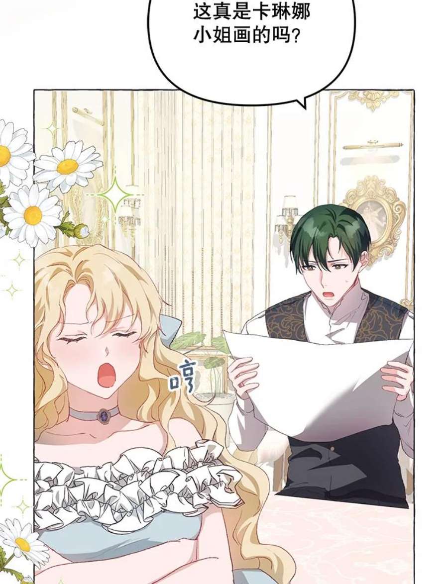 配角时间有限14.离家2个月