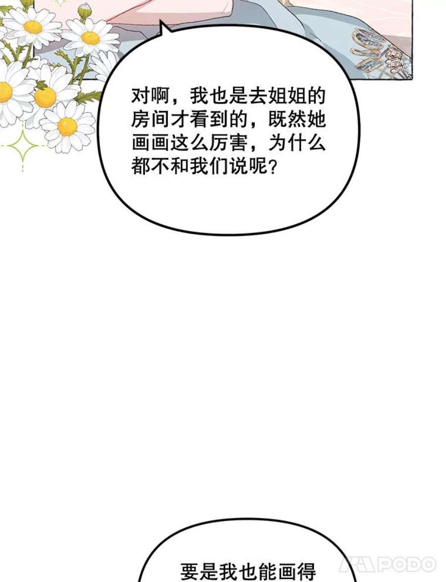 配角时间有限14.离家2个月