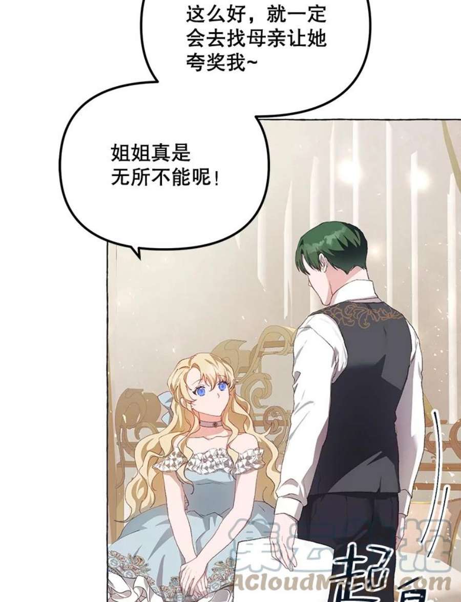 配角时间有限14.离家2个月