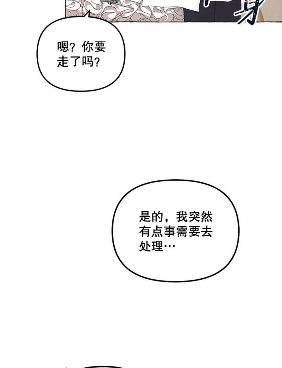 配角时间有限14.离家2个月