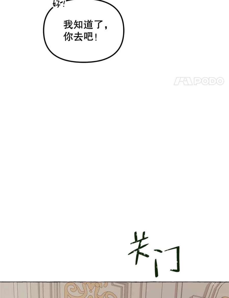 配角时间有限14.离家2个月