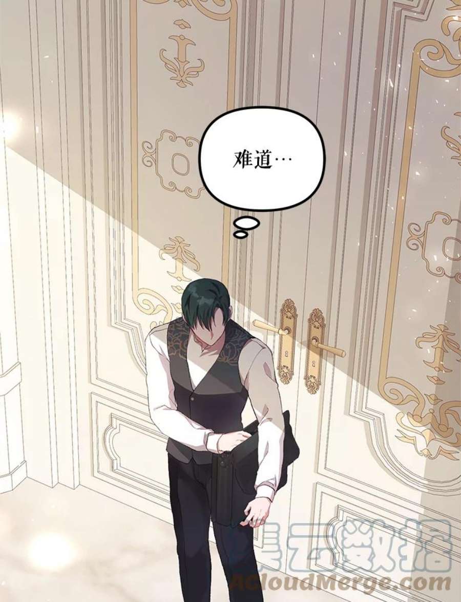 配角时间有限14.离家2个月