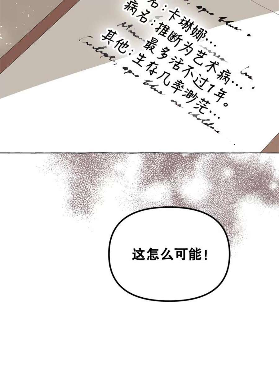 配角时间有限14.离家2个月