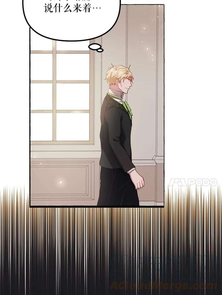 配角时间有限14.离家2个月