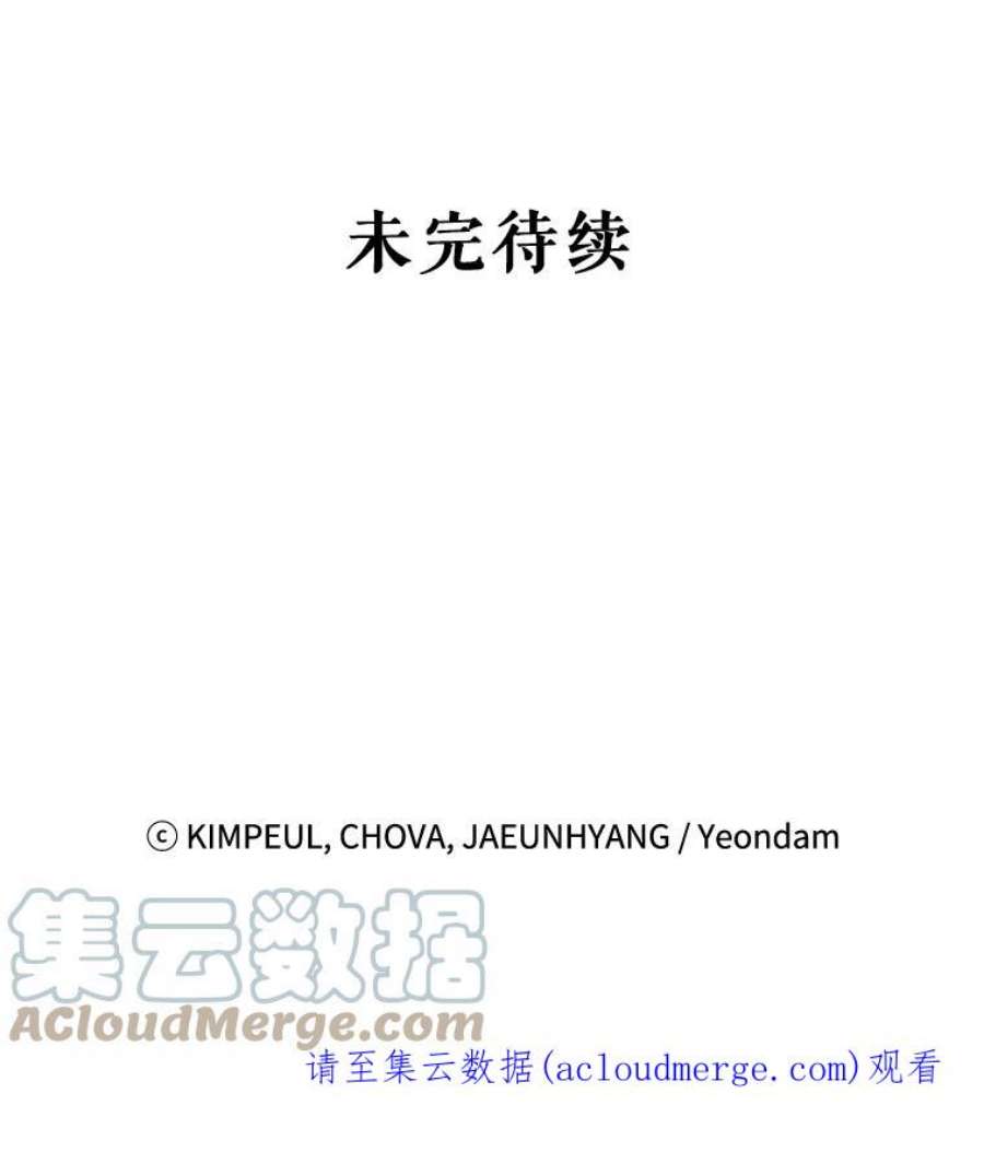 配角时间有限14.离家2个月