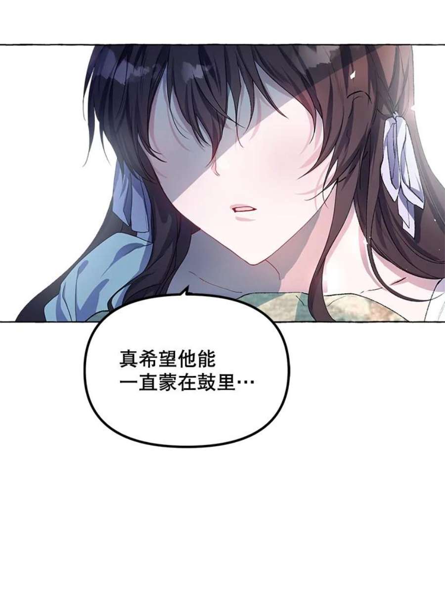 配角时间有限15.决不放弃