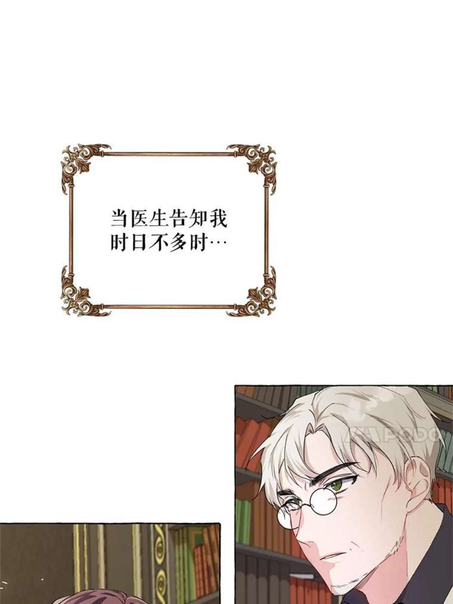 配角时间有限15.决不放弃