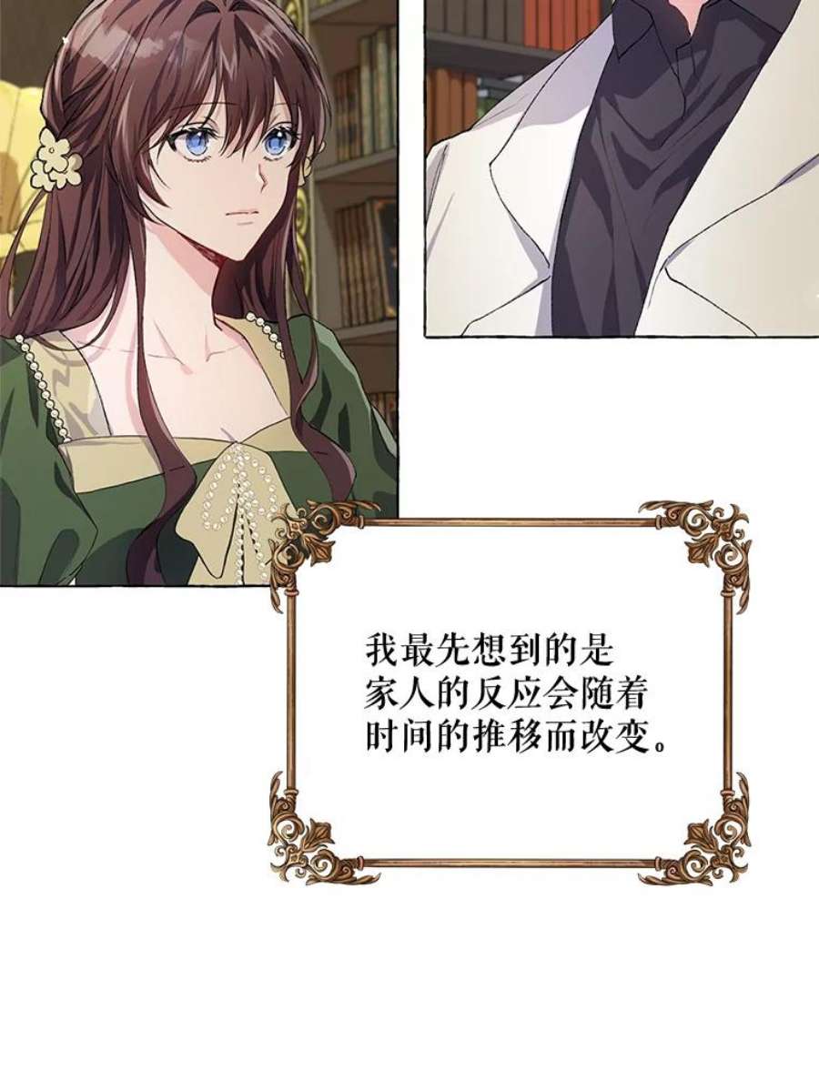 配角时间有限15.决不放弃