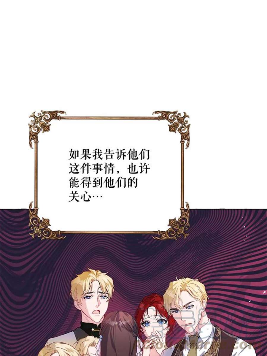 配角时间有限15.决不放弃