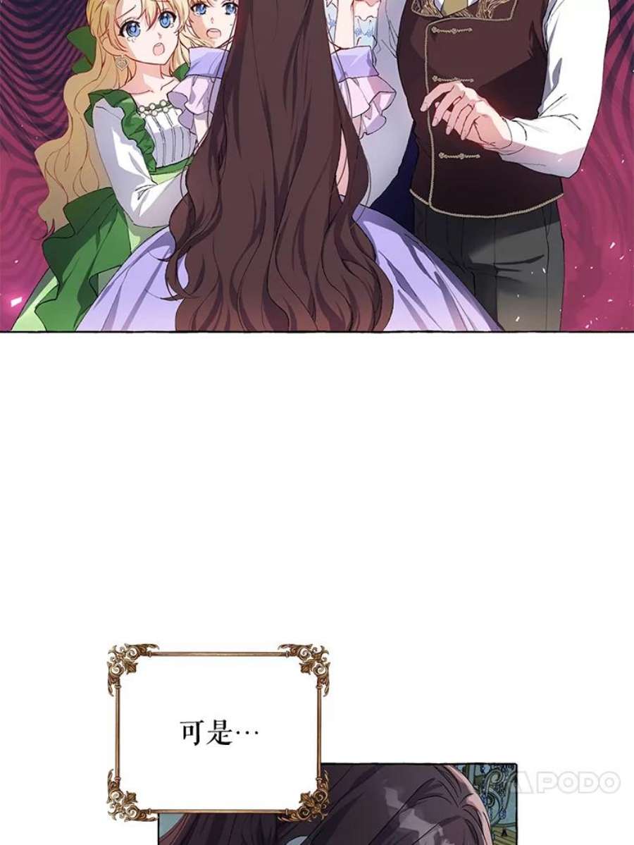 配角时间有限15.决不放弃