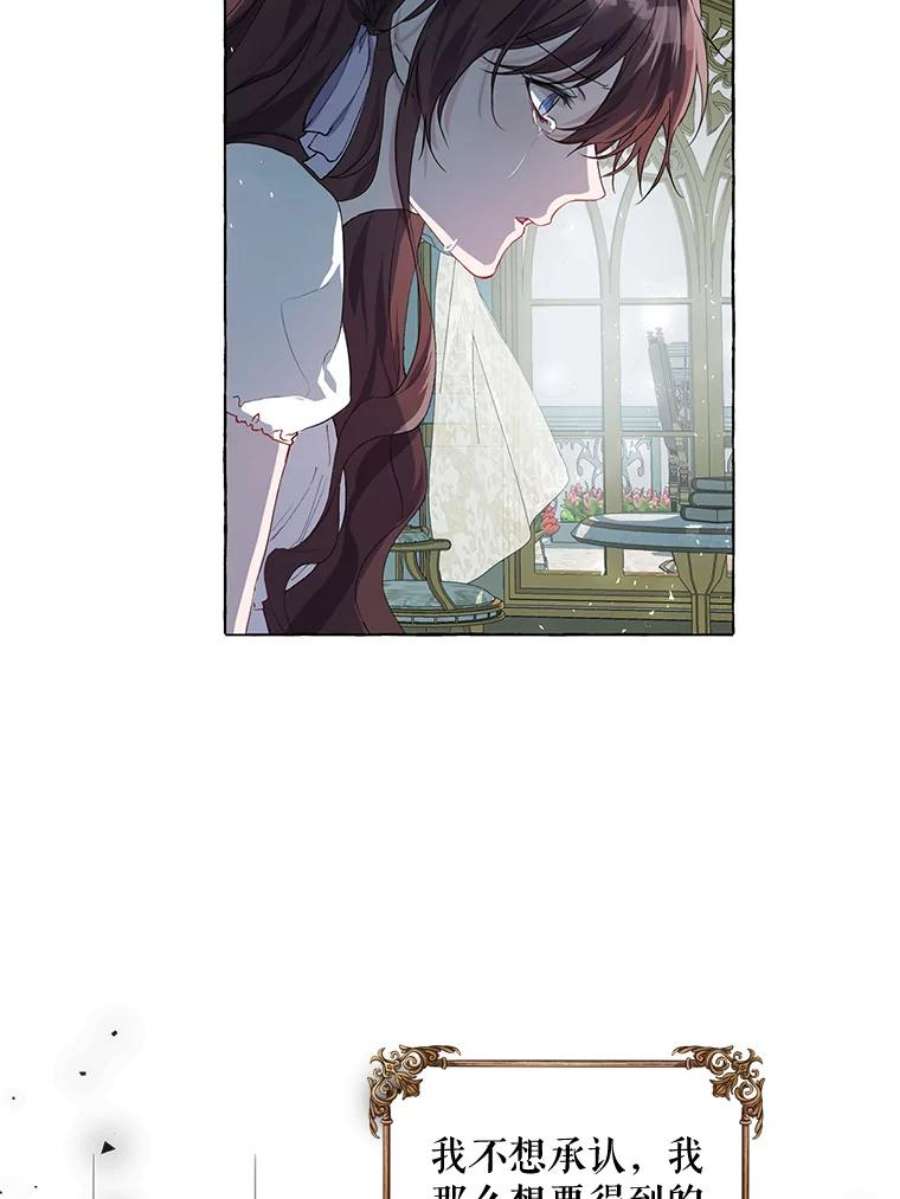 配角时间有限15.决不放弃