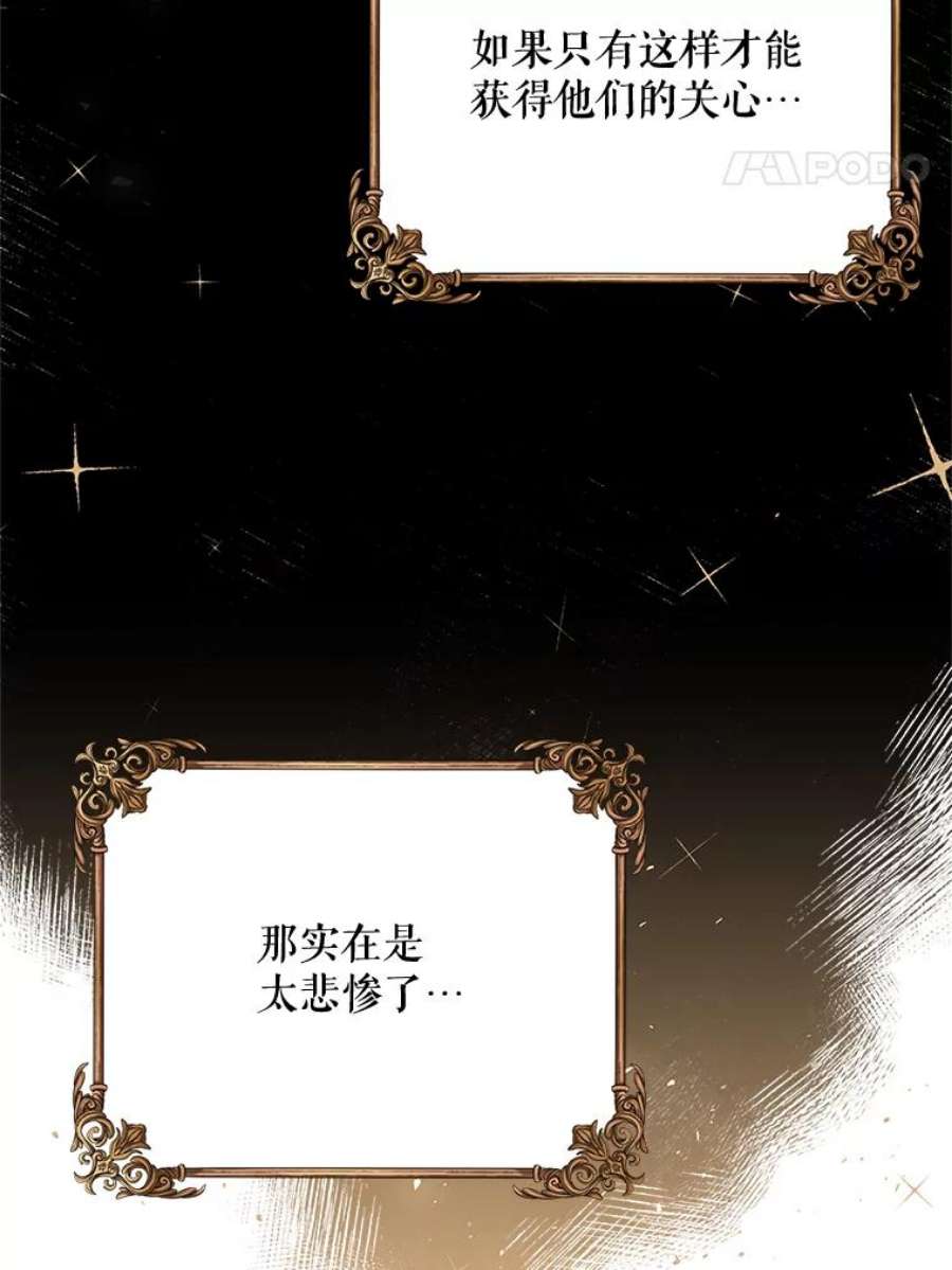 配角时间有限15.决不放弃