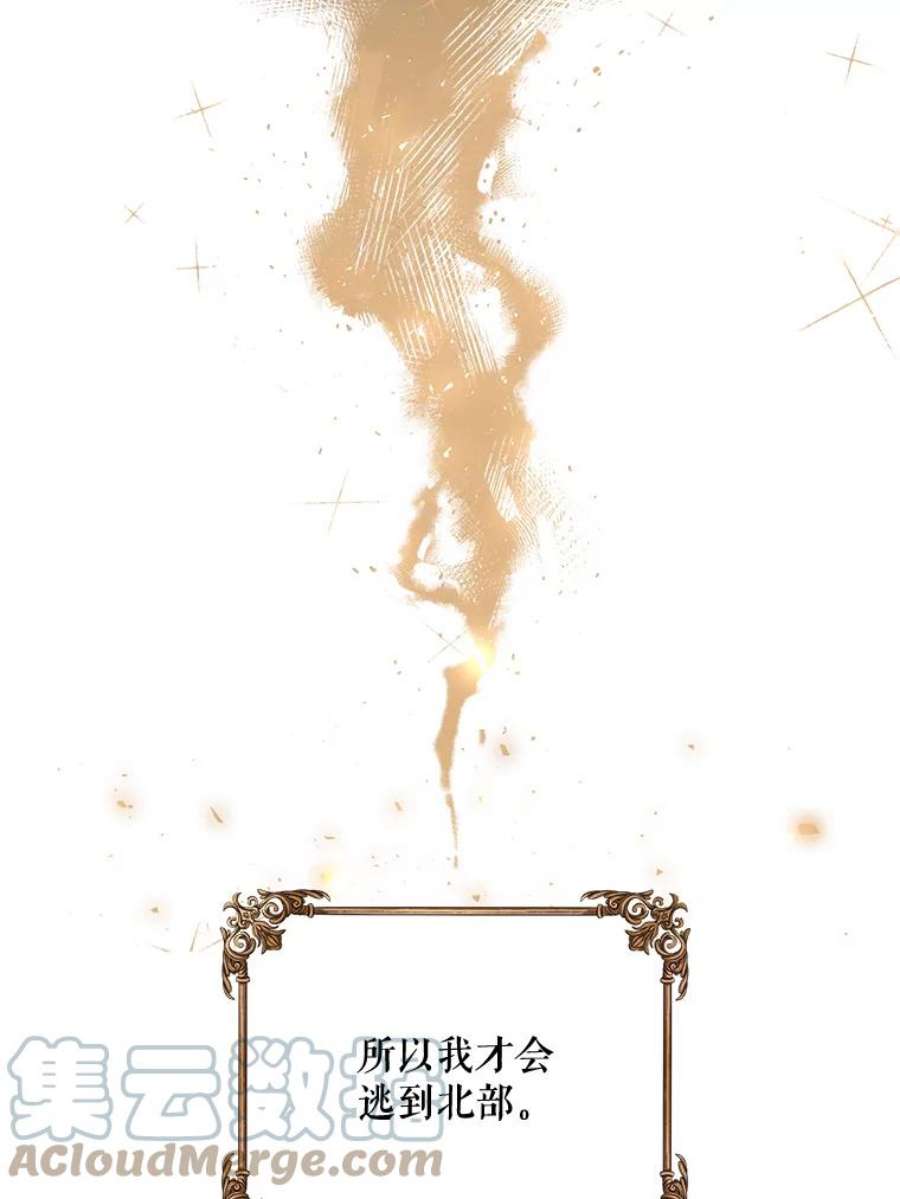 配角时间有限15.决不放弃