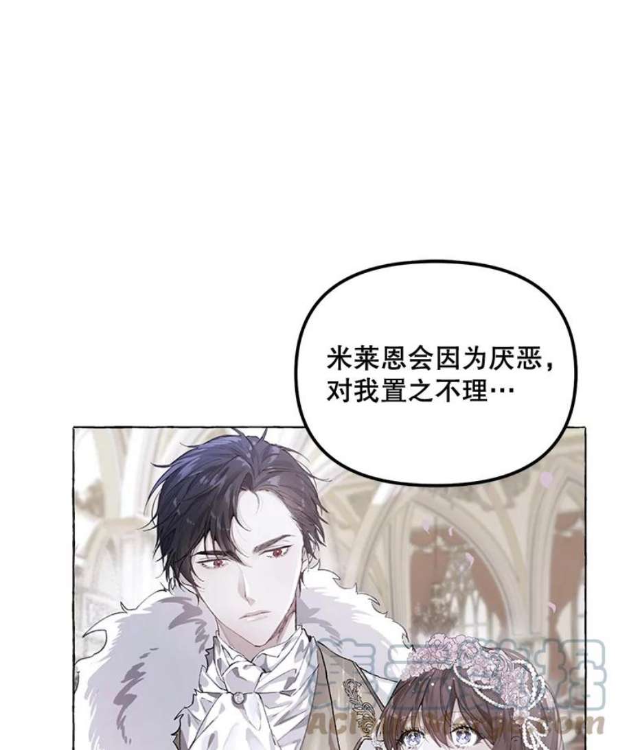 配角时间有限15.决不放弃