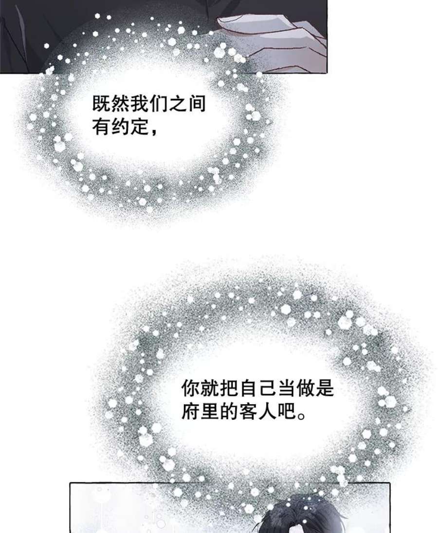 配角时间有限15.决不放弃