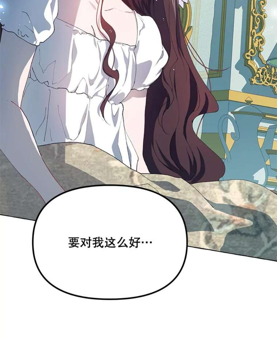 配角时间有限15.决不放弃