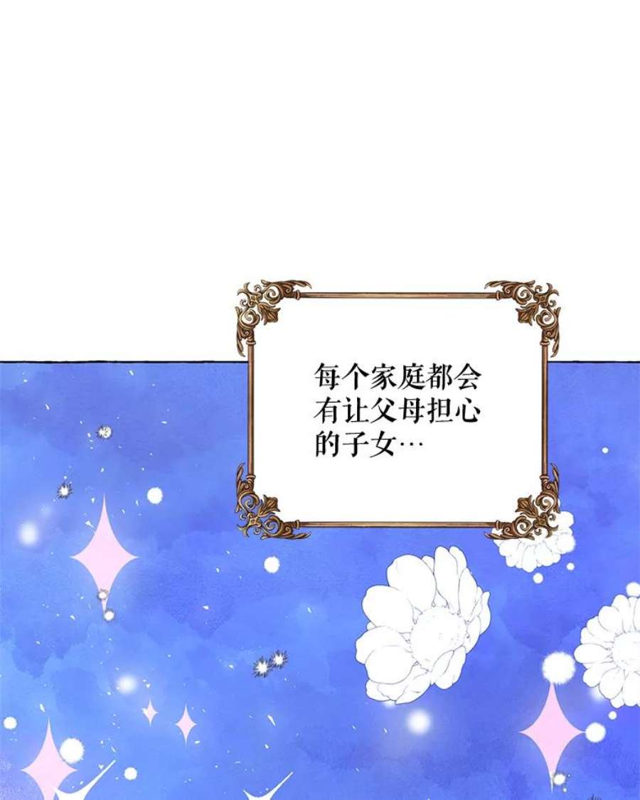 配角时间有限15.决不放弃