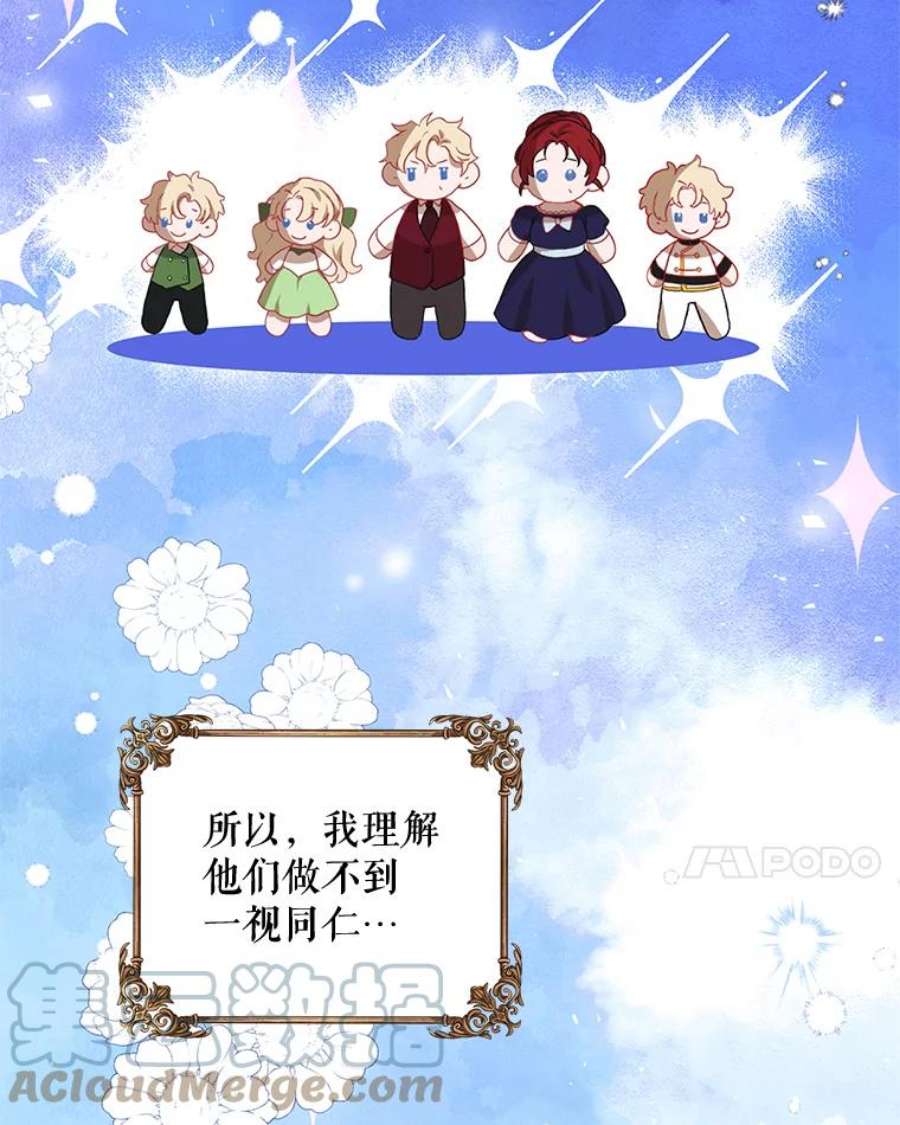 配角时间有限15.决不放弃