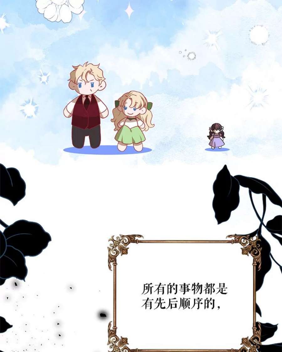 配角时间有限15.决不放弃