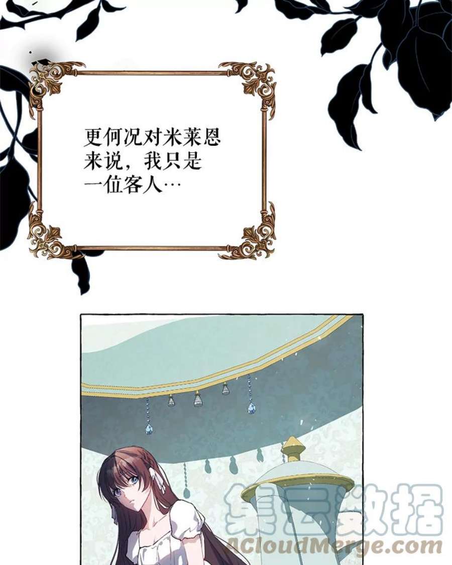 配角时间有限15.决不放弃