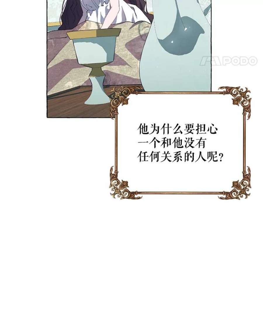 配角时间有限15.决不放弃