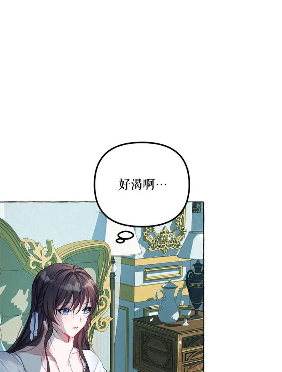 配角时间有限15.决不放弃