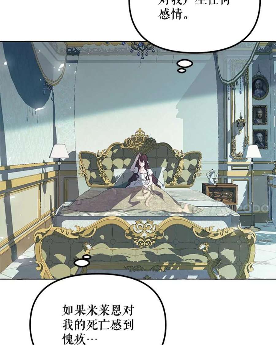 配角时间有限15.决不放弃