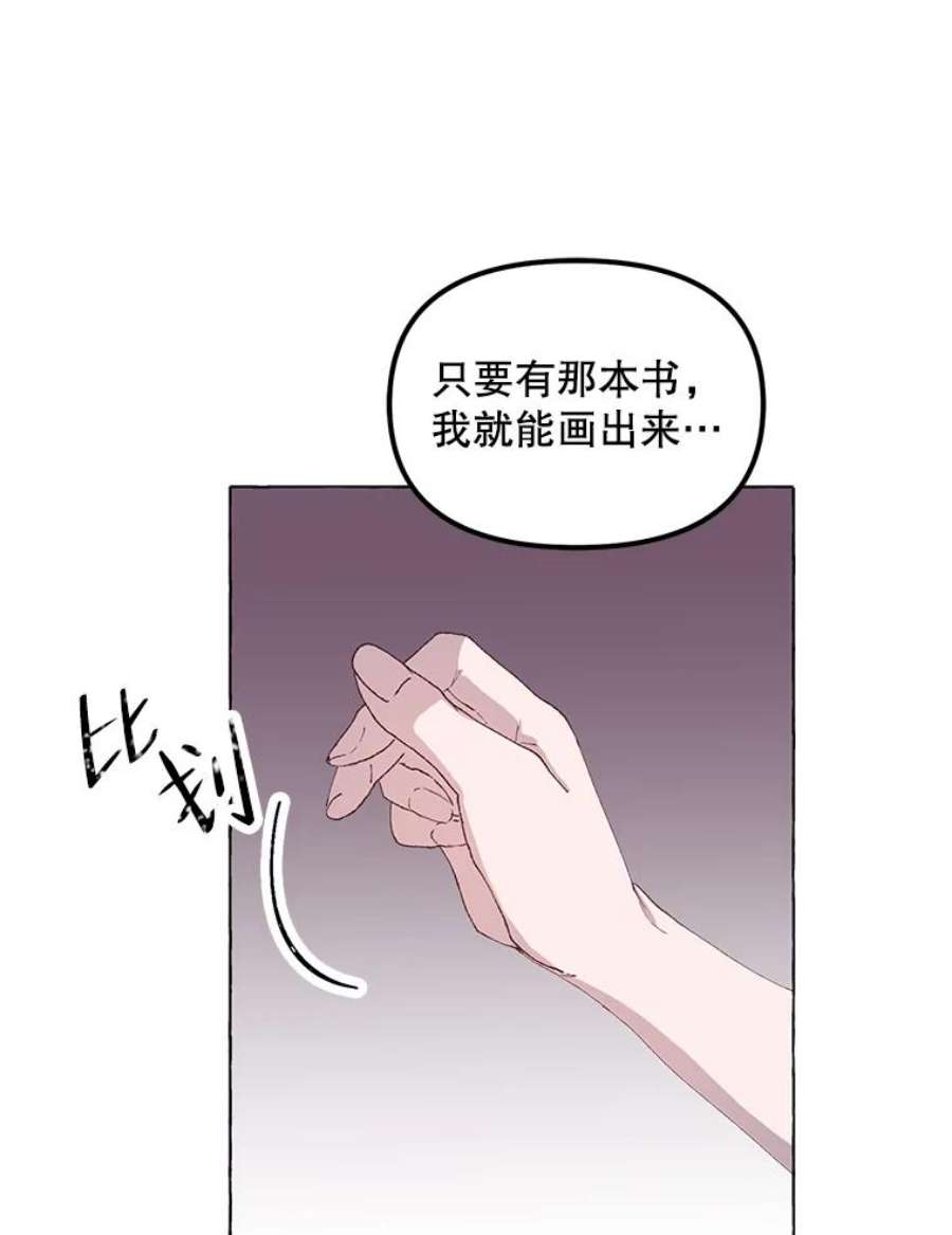 配角时间有限15.决不放弃