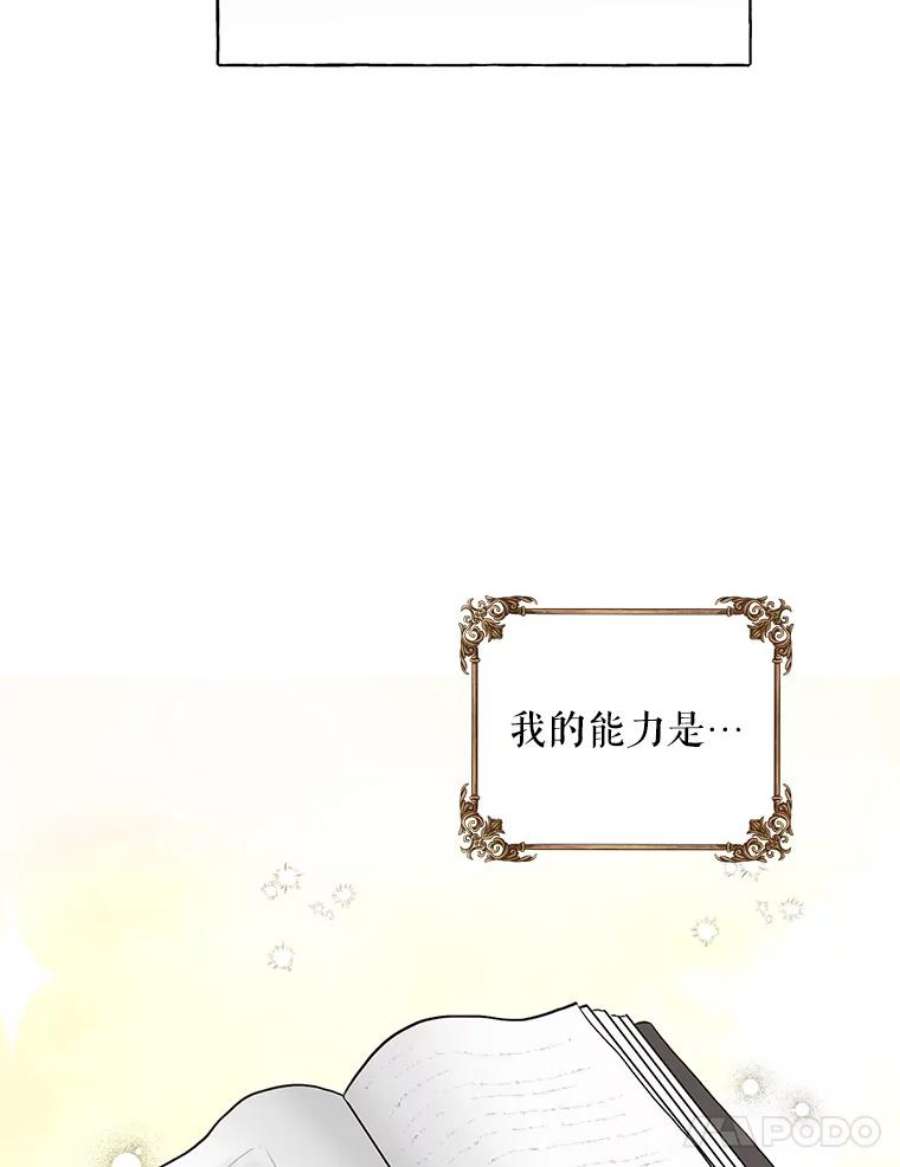 配角时间有限15.决不放弃