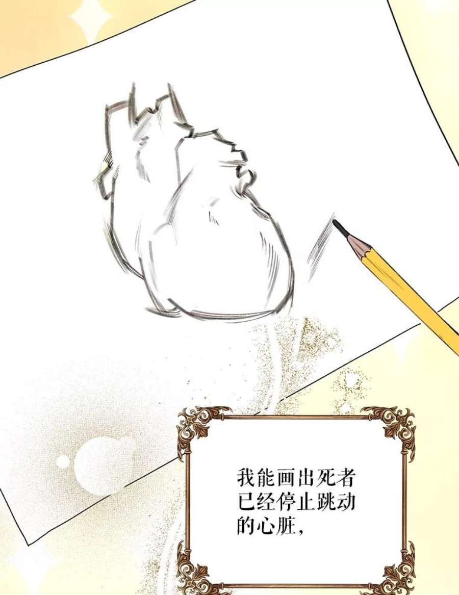 配角时间有限15.决不放弃