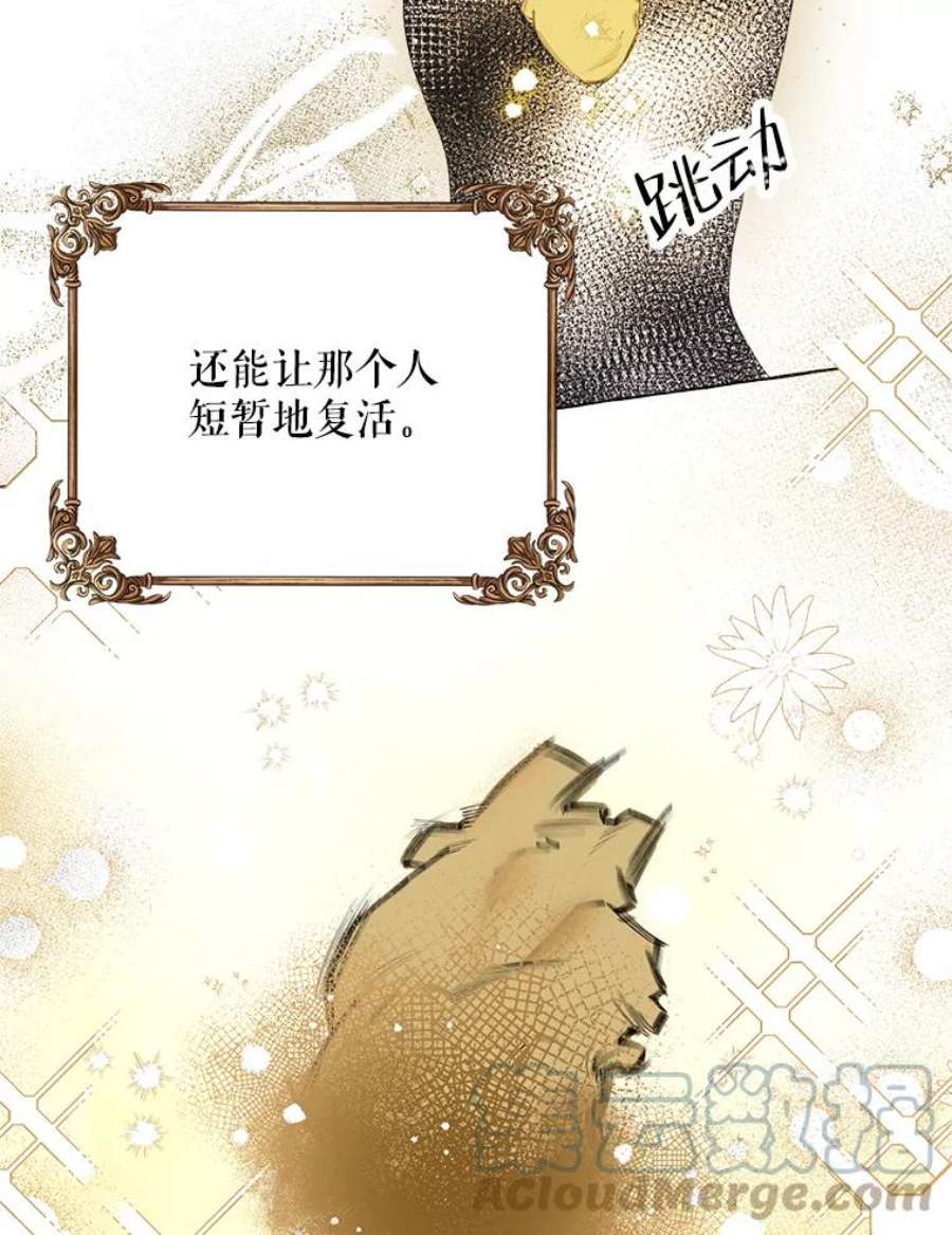 配角时间有限15.决不放弃