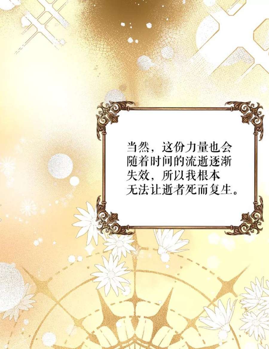 配角时间有限15.决不放弃