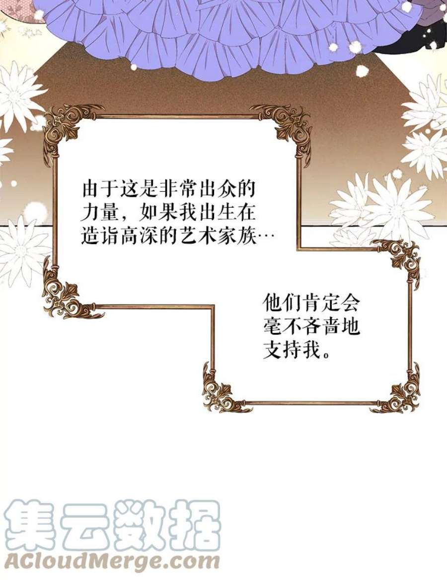 配角时间有限15.决不放弃