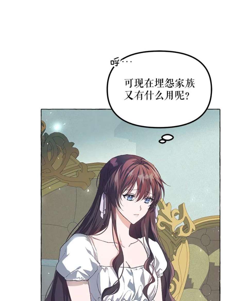 配角时间有限15.决不放弃