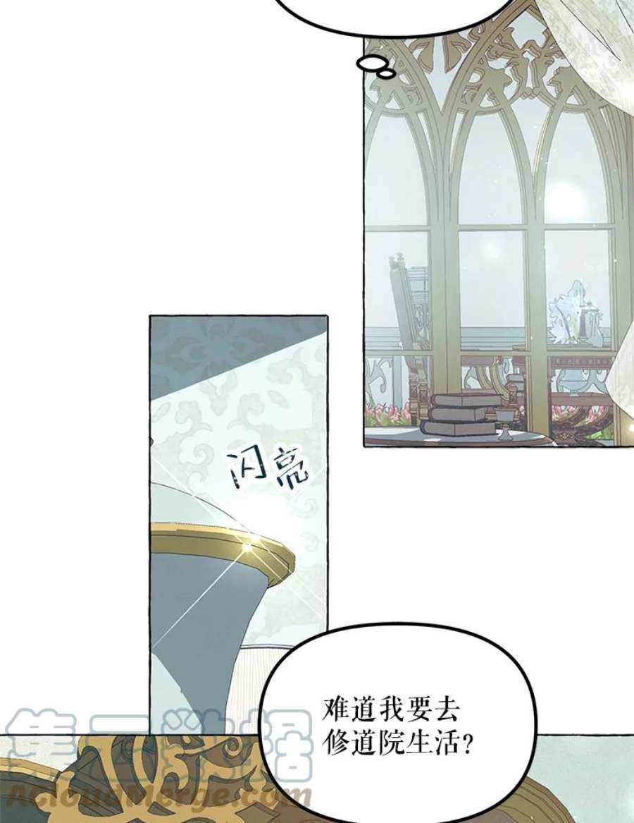 配角时间有限15.决不放弃