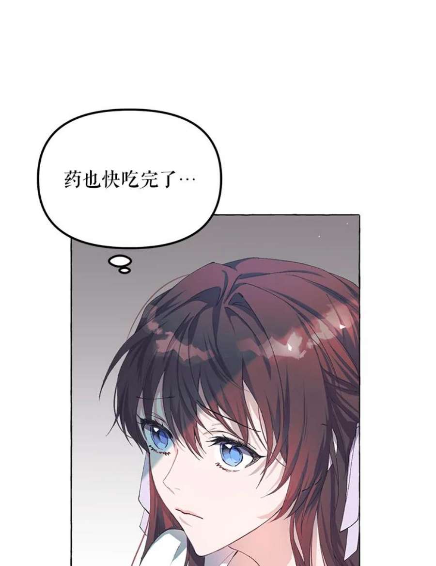 配角时间有限15.决不放弃