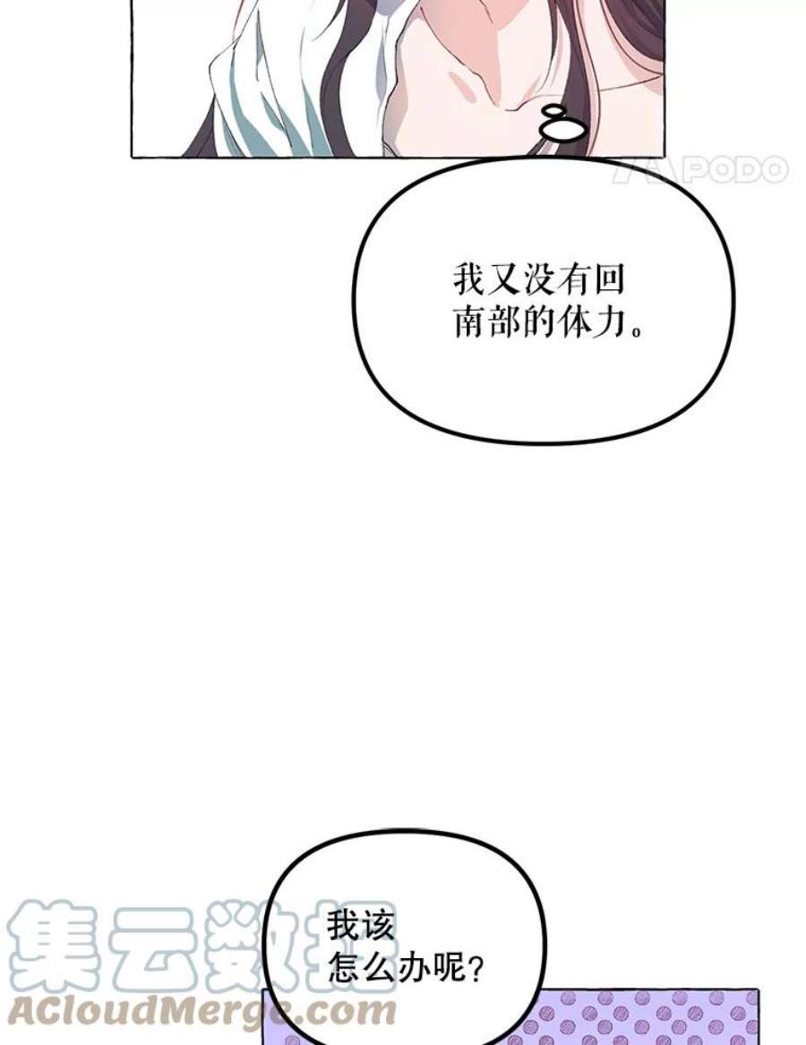 配角时间有限15.决不放弃