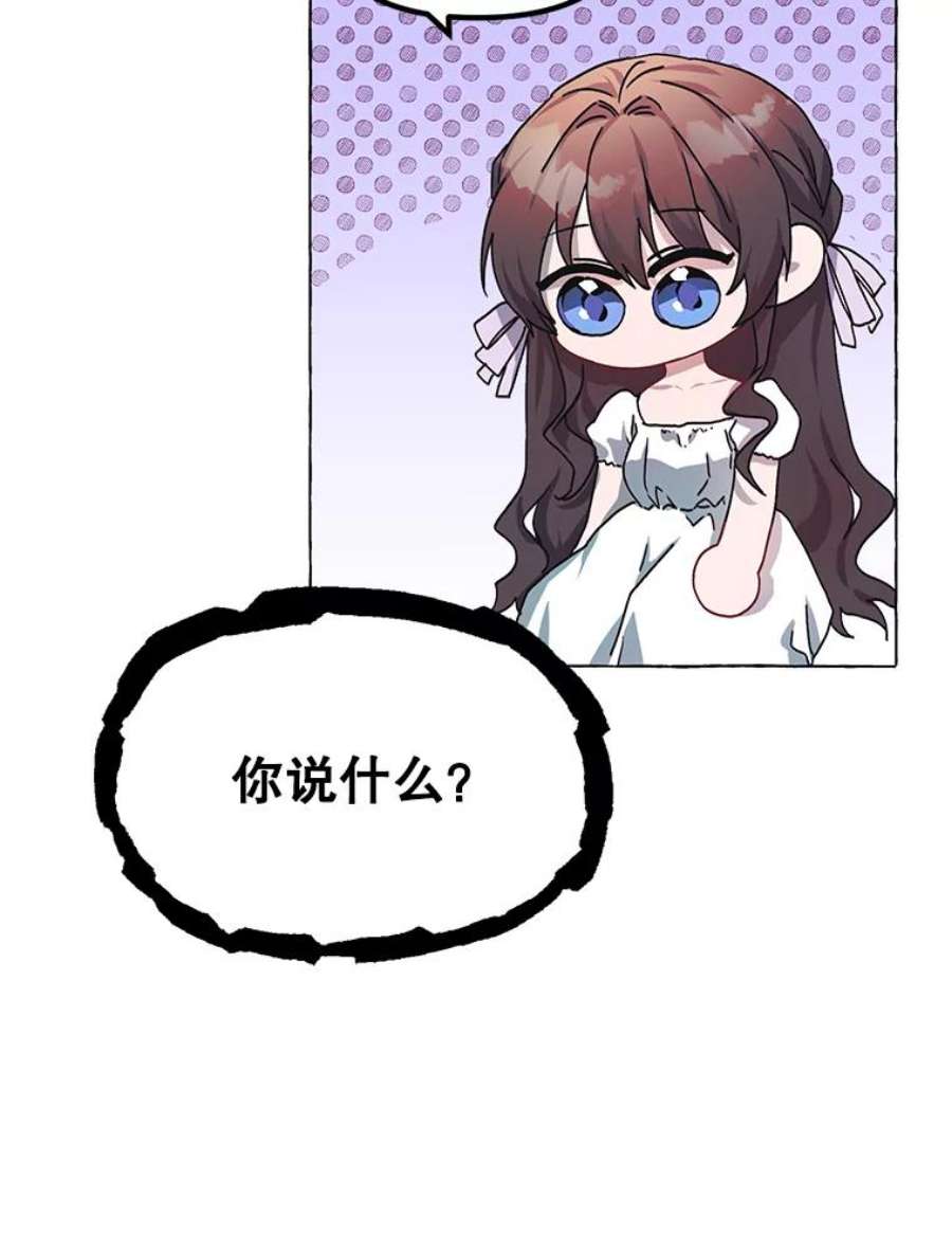 配角时间有限15.决不放弃