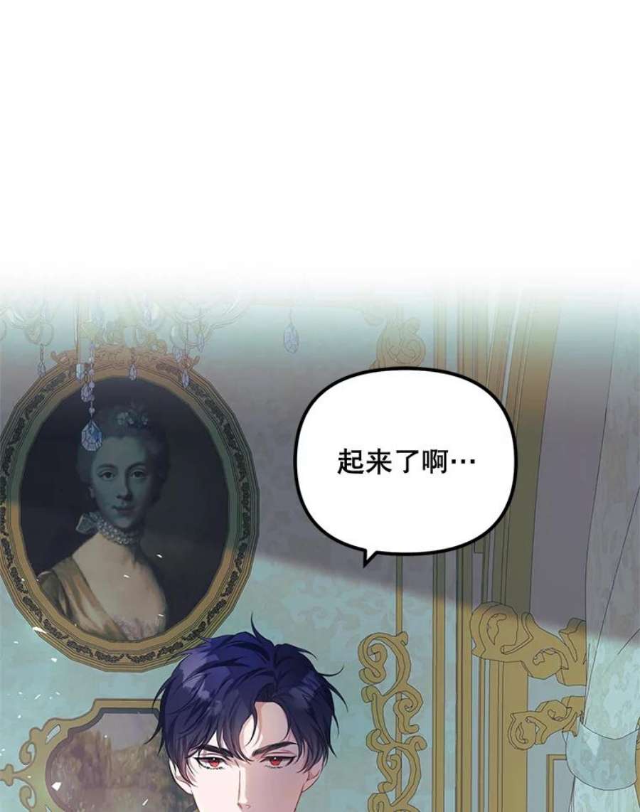 配角时间有限15.决不放弃