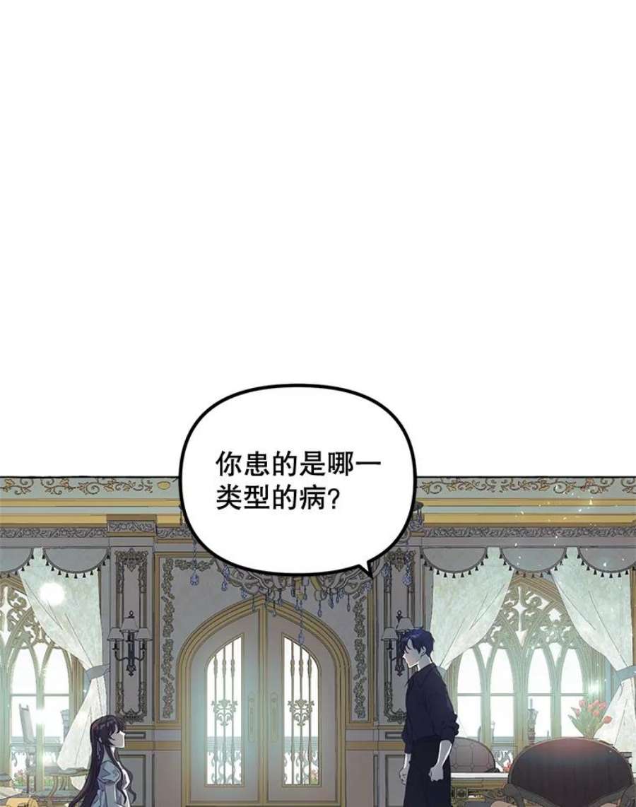 配角时间有限15.决不放弃