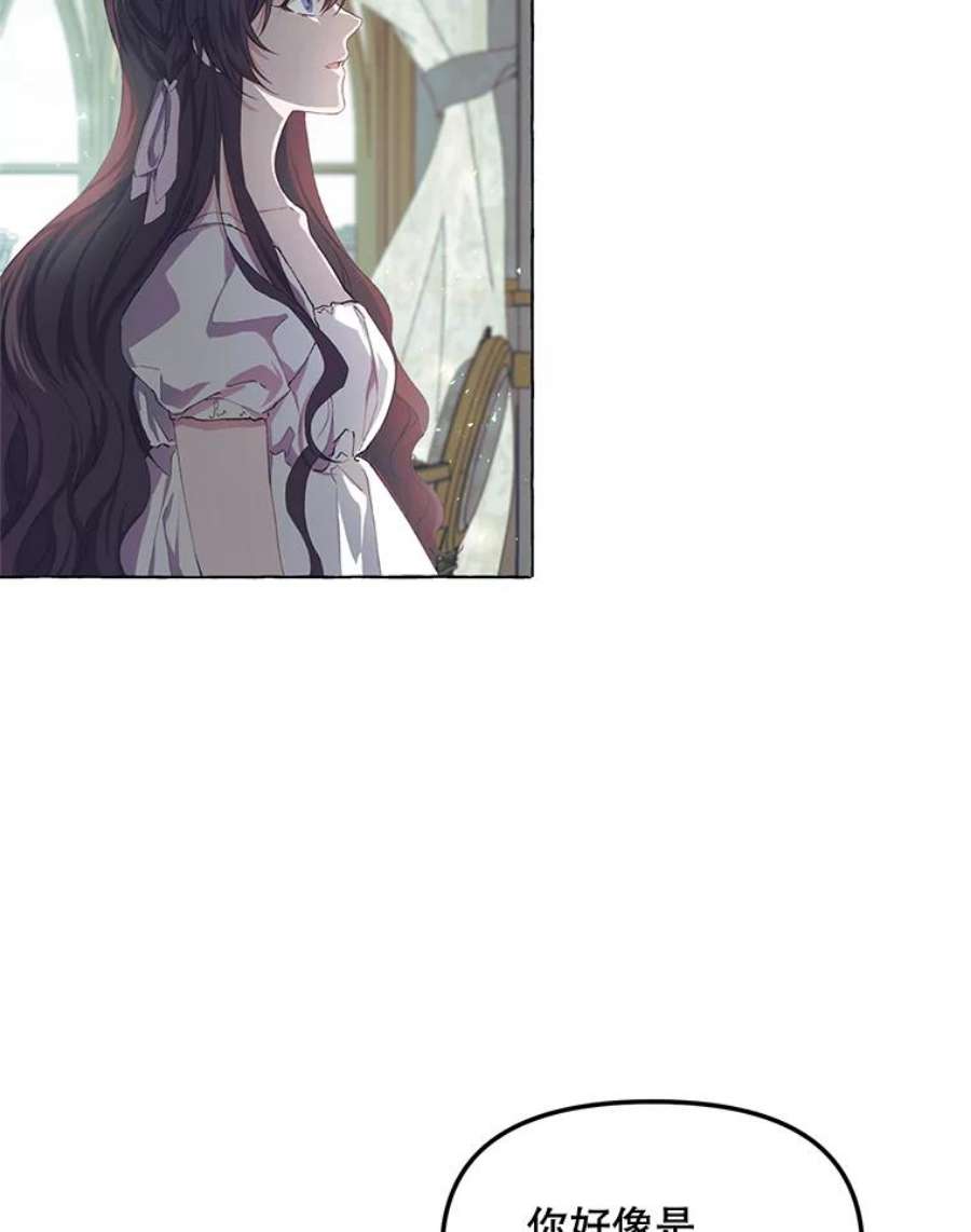 配角时间有限15.决不放弃