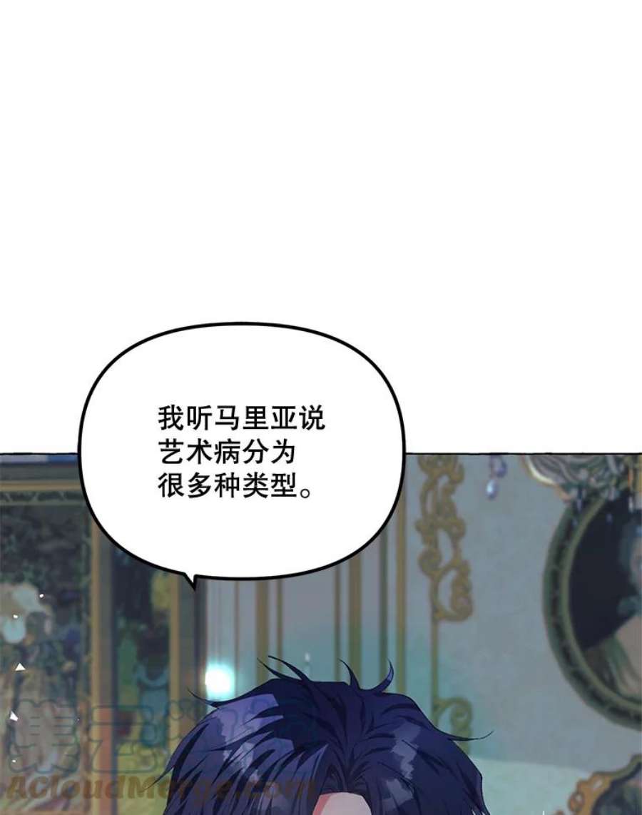 配角时间有限15.决不放弃